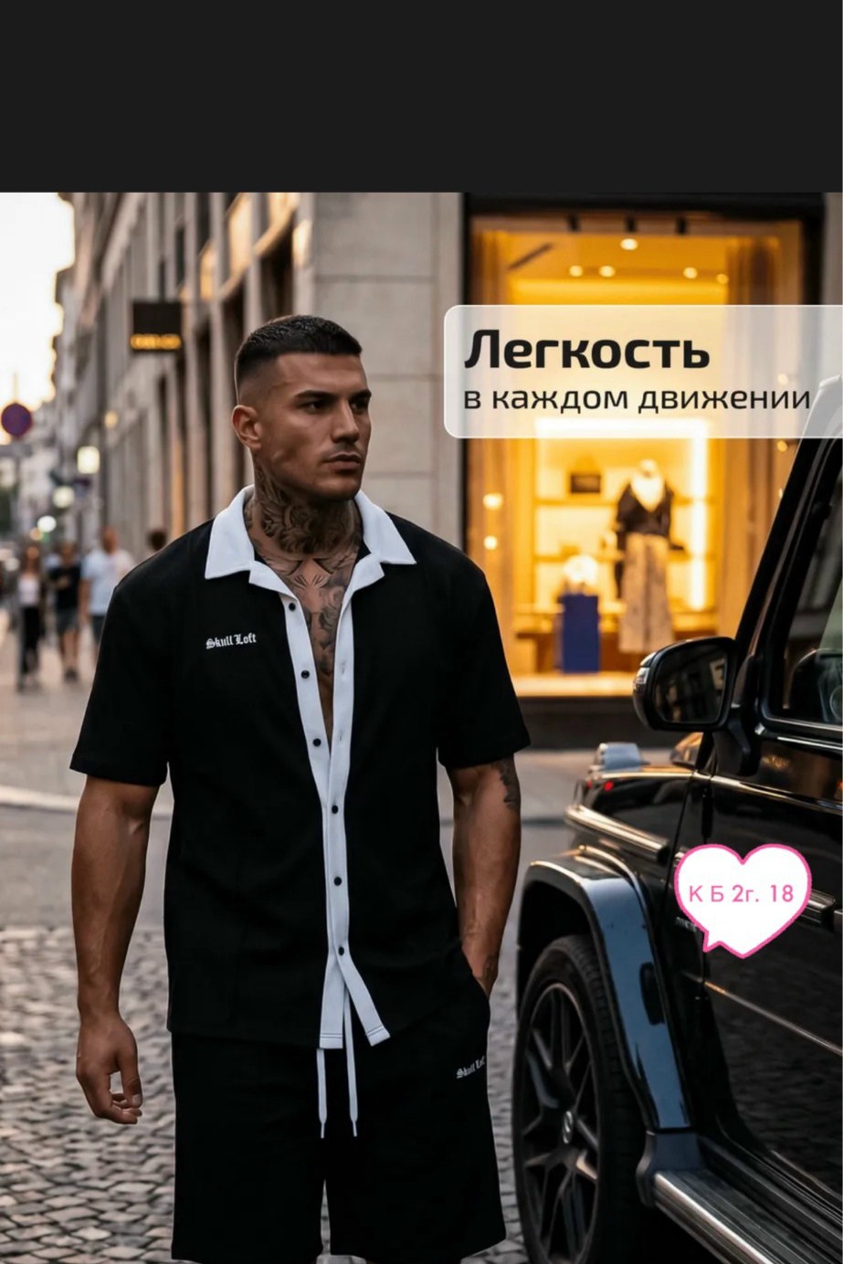 летние мужские костюмы,мужская мода,мужские комплекты,одежда мужская,летние костюмы