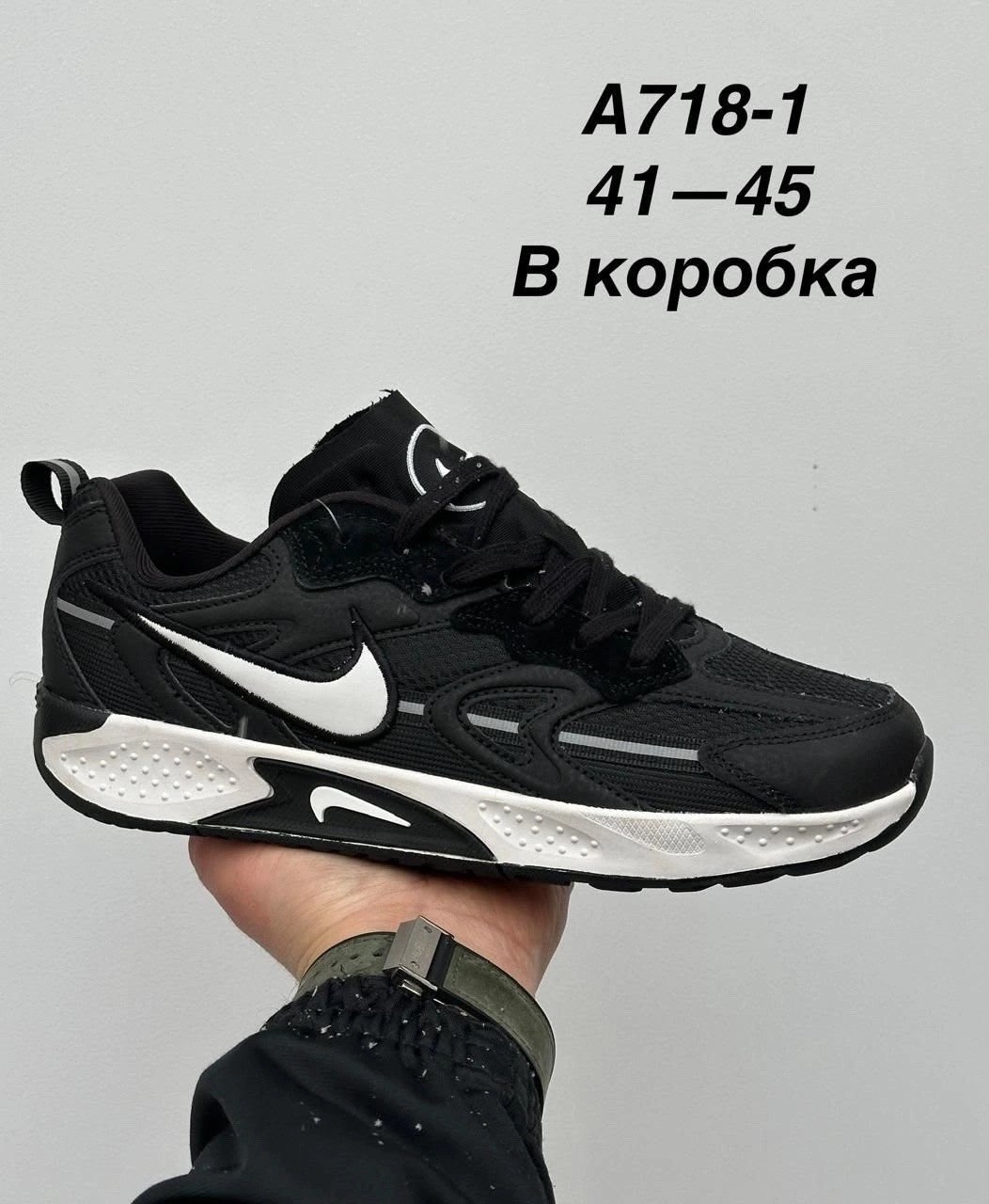 кроссовки,мужские кроссовки,nike кроссовки,кроссовка мужской,женские кроссовки