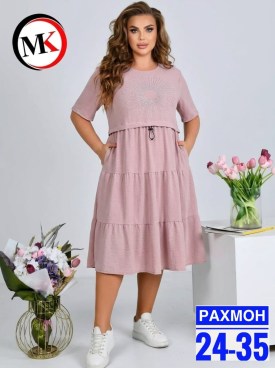 Платье