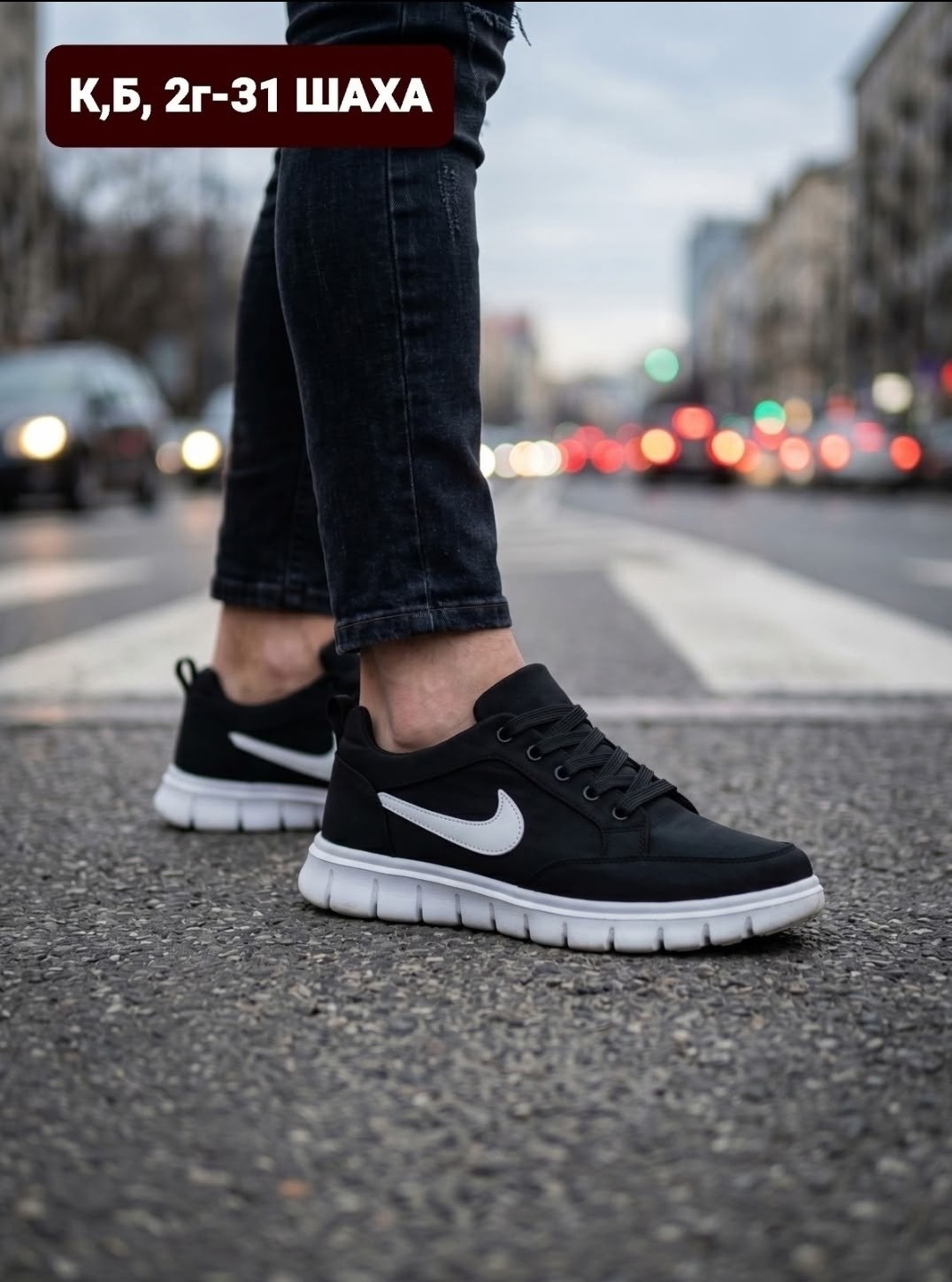кроссовки мужские nike,кроссовки мужские найк,кроссовки nike,кроссовки,кроссовки найк