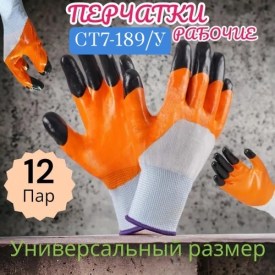 Новый год