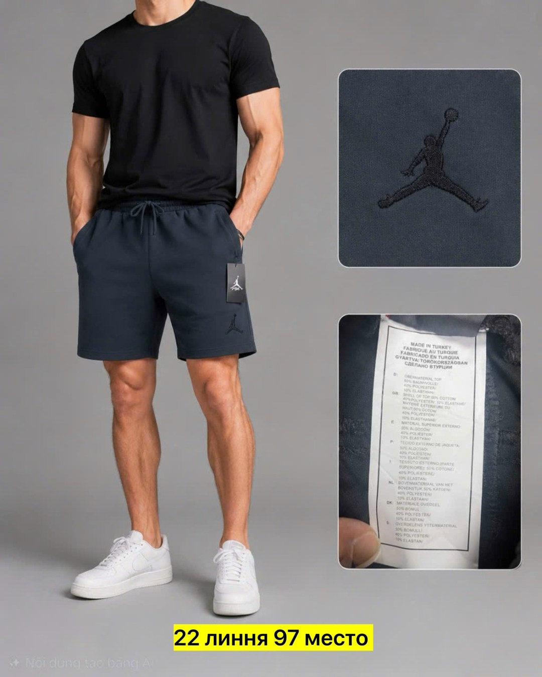 мужские спортивные шорты,шорты мужские,шорты мужские nike,шорты для мужчин,шорты джордан
