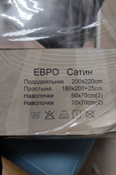 Одежда