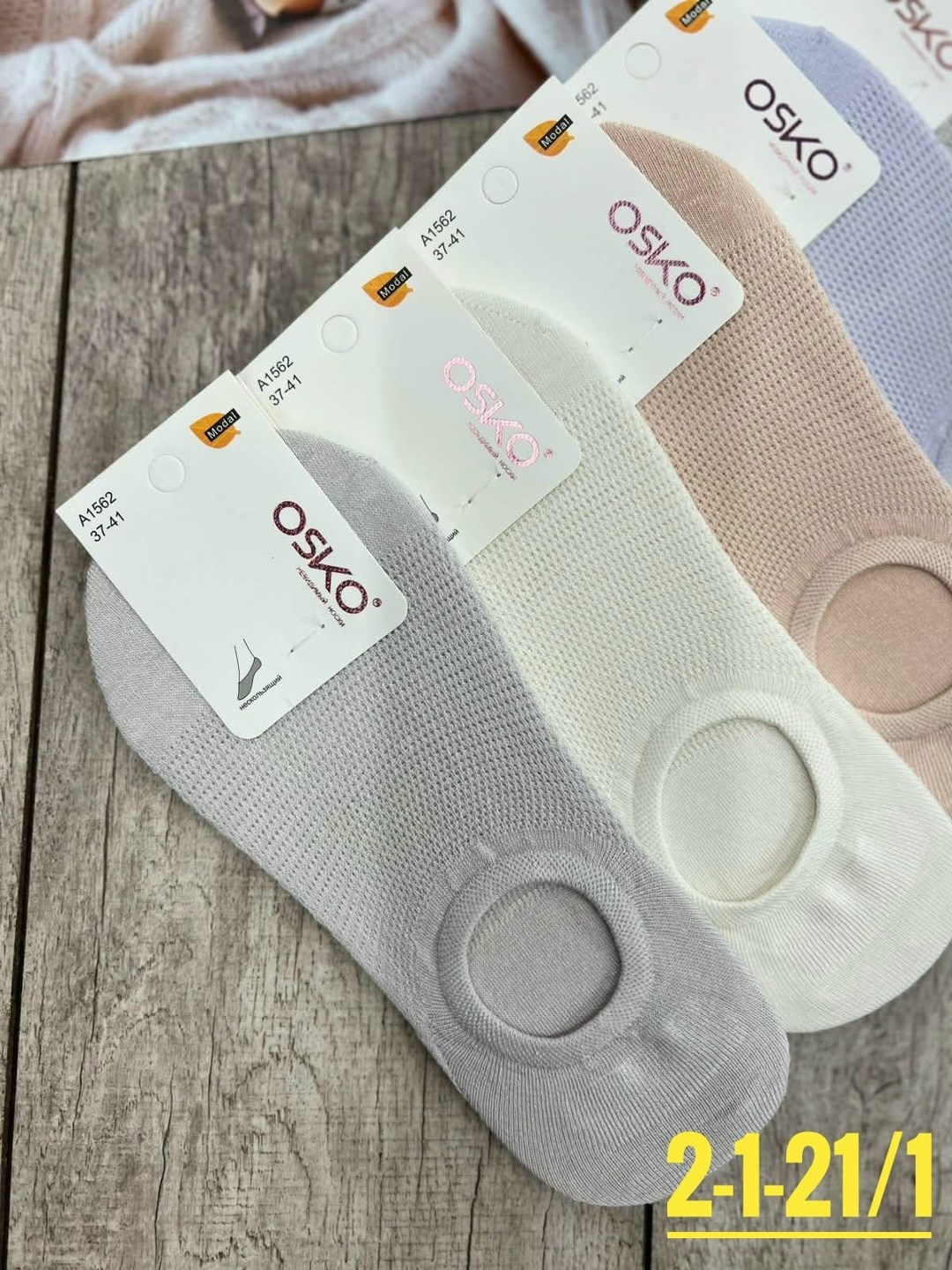 носки женские osko,подследники женски,носки женские,носки женские следки,женские следки
