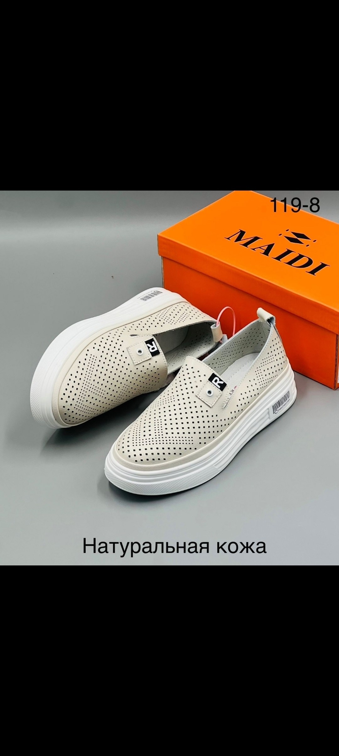 мокасины натуральная кожа с перфорацией,,слипоны женские летние в дырочку,женские слипоны,слипоны женские натуральная кожа