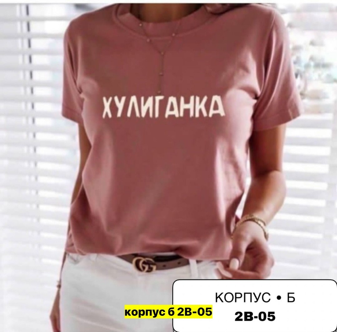 футболка женская,футболка,классическая футболка женская,женские футболки с принтом,женская футболка с надписью