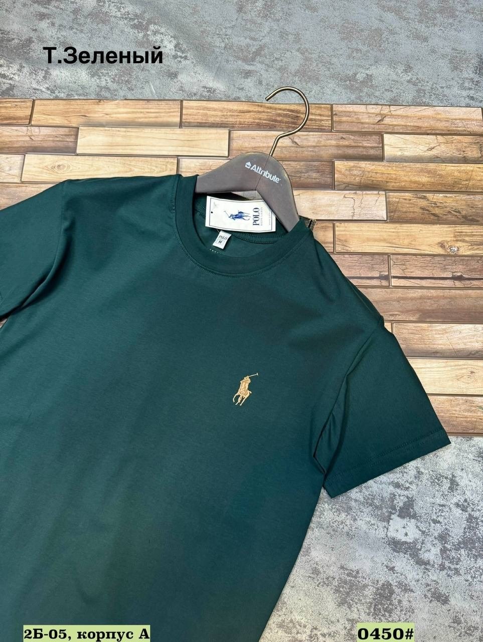 футболка ralph lauren,футболка polo ralph lauren,мужские футболки ralph lauren,футболка мужская