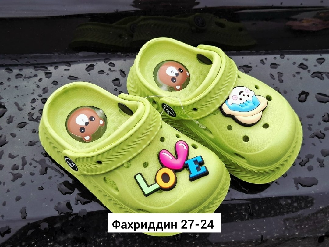 детские кроксы,,кроксы сабо детские,сабо для мальчика,детская