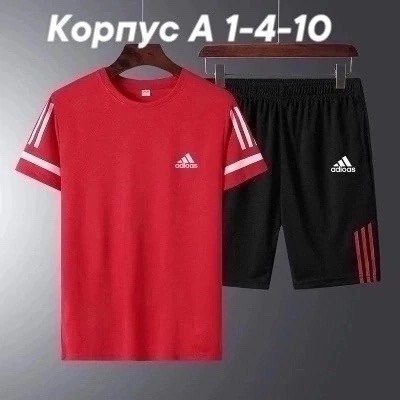 летний спортивный костюм мужской,adidas спортивный костюм,комплект спортивной одежды,спортивный костюм kappa,футболка и шорты костюм