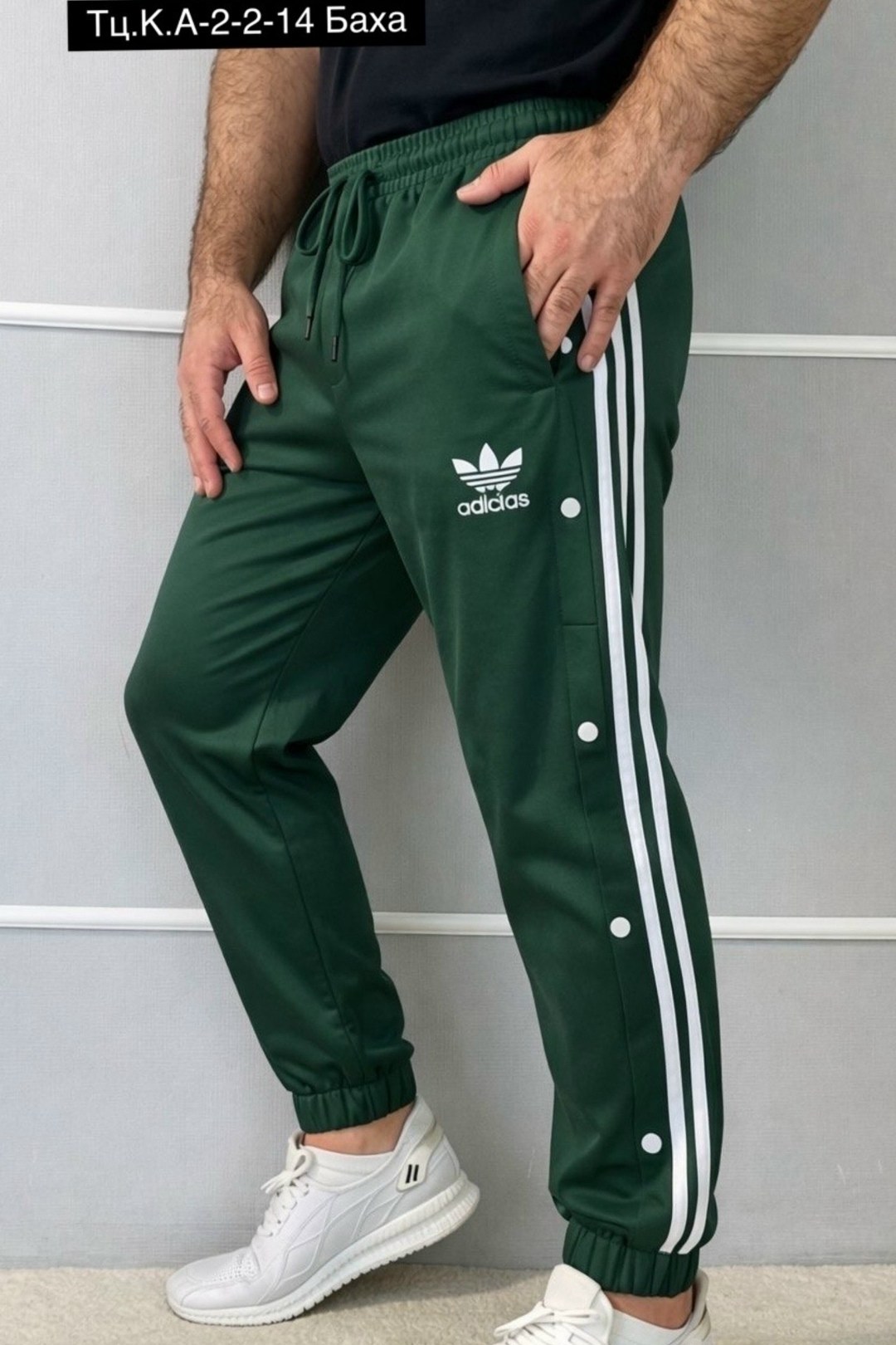 зеленые штаны адидас,брюки спортивные adidas originals,брюки спортивные adidas,мужские спортивные штаны adidas,штаны адидас
