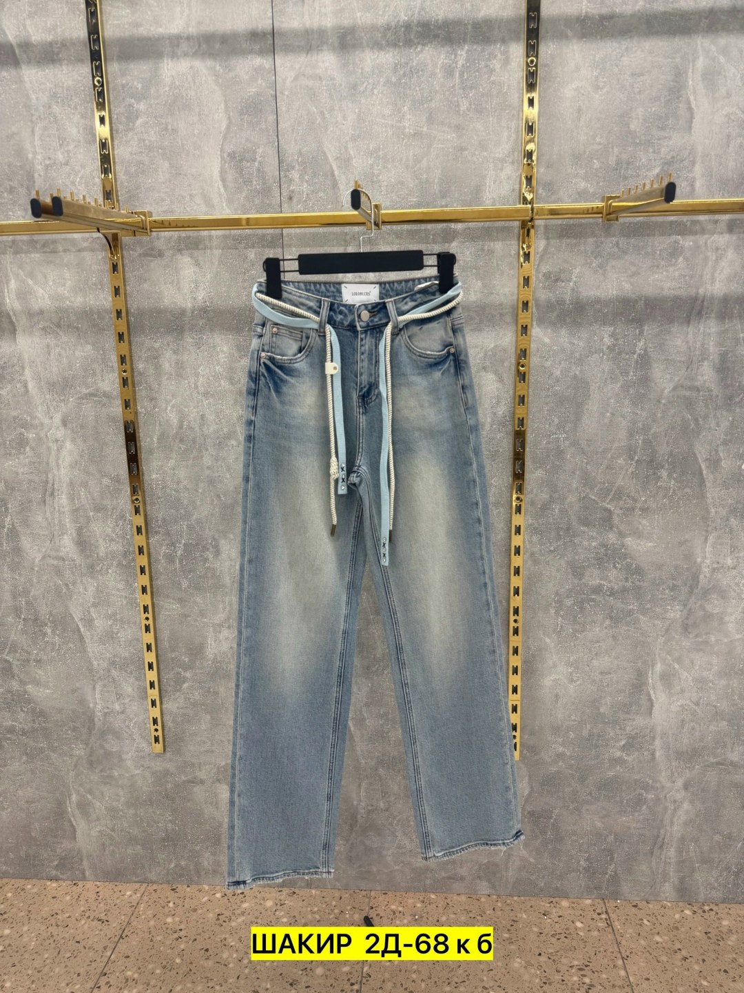женские джинсы,джинсы,джинсы celine,одежда джинсы,широкие джинсы