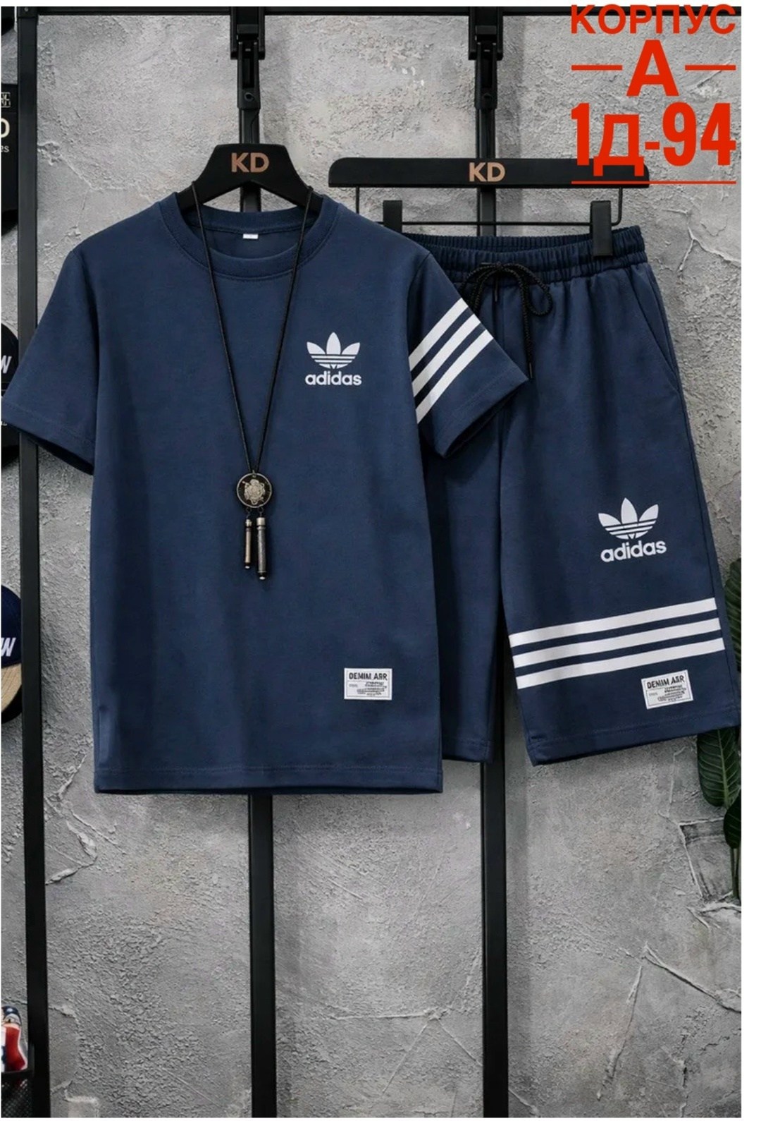 adidas спортивный костюм,спортивный костюм adidas adidas,комплект одежды adidas,мужские костюмы спортивные,спортивные костюм