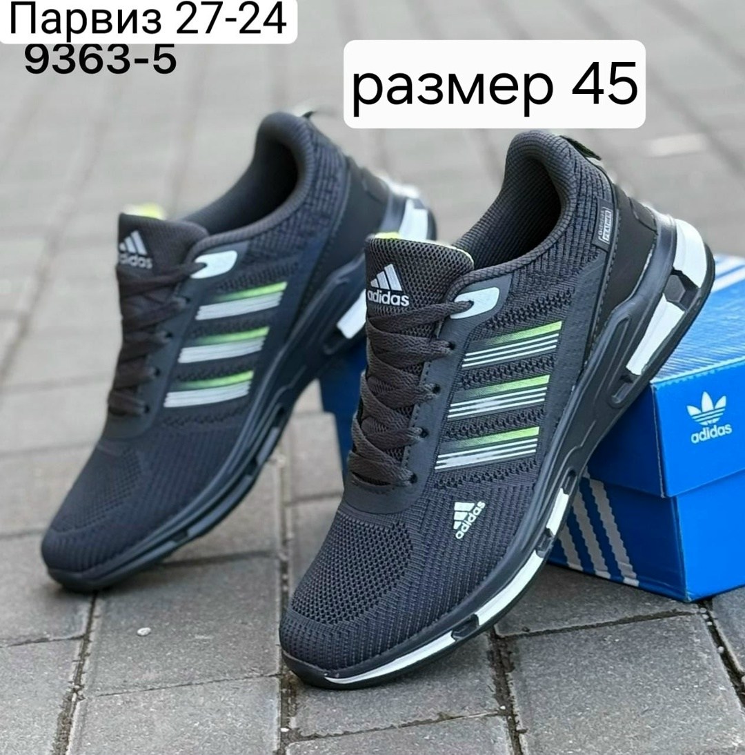 кроссовки мужские adidas,кроссовки adidas,кроссовки мужские летние adidas,адидас серебристые кроссовки мужские clima cool,кроссовки мужские adidas terrex