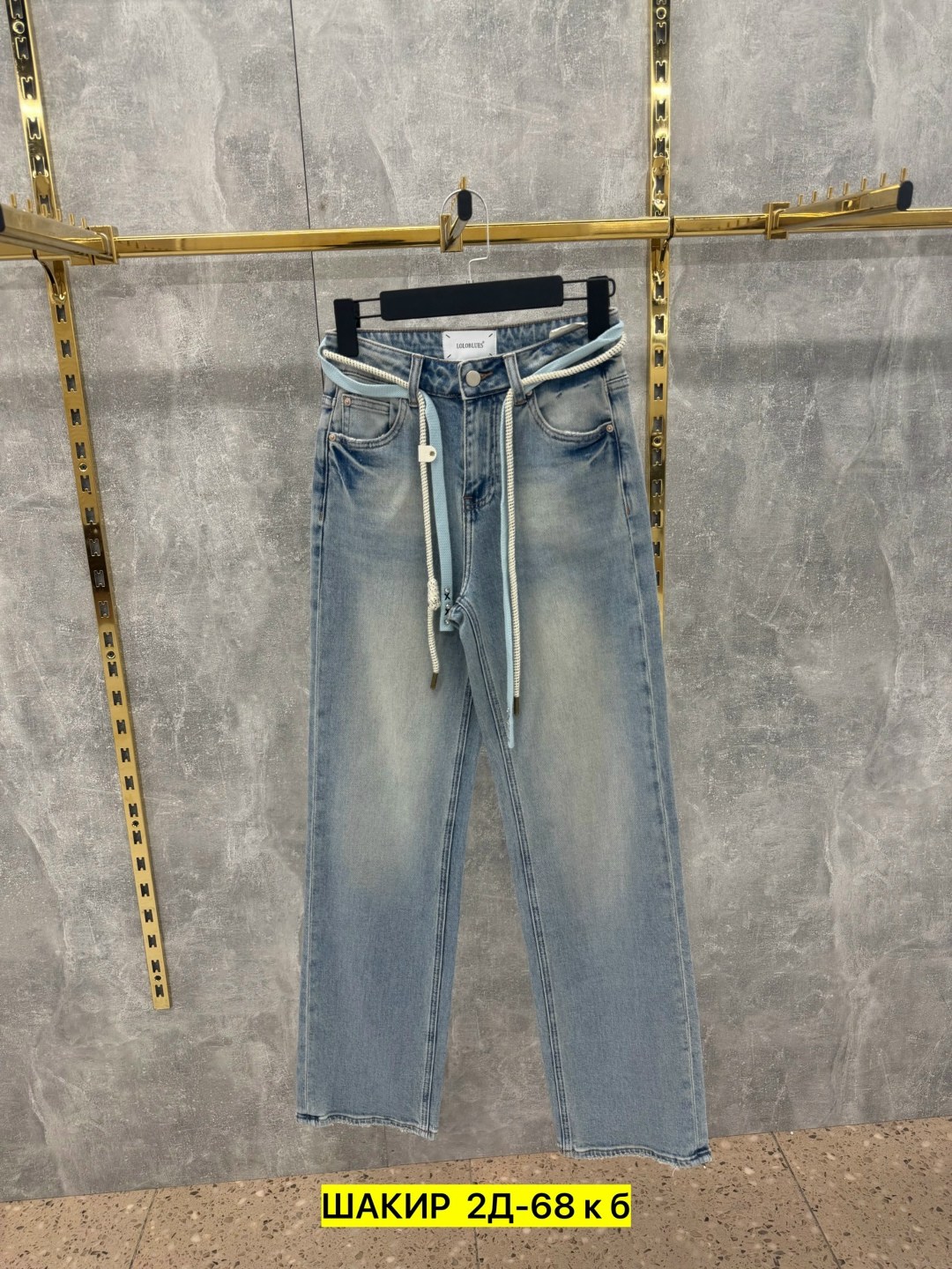 женские джинсы,джинсы,джинсы celine,одежда джинсы,широкие джинсы