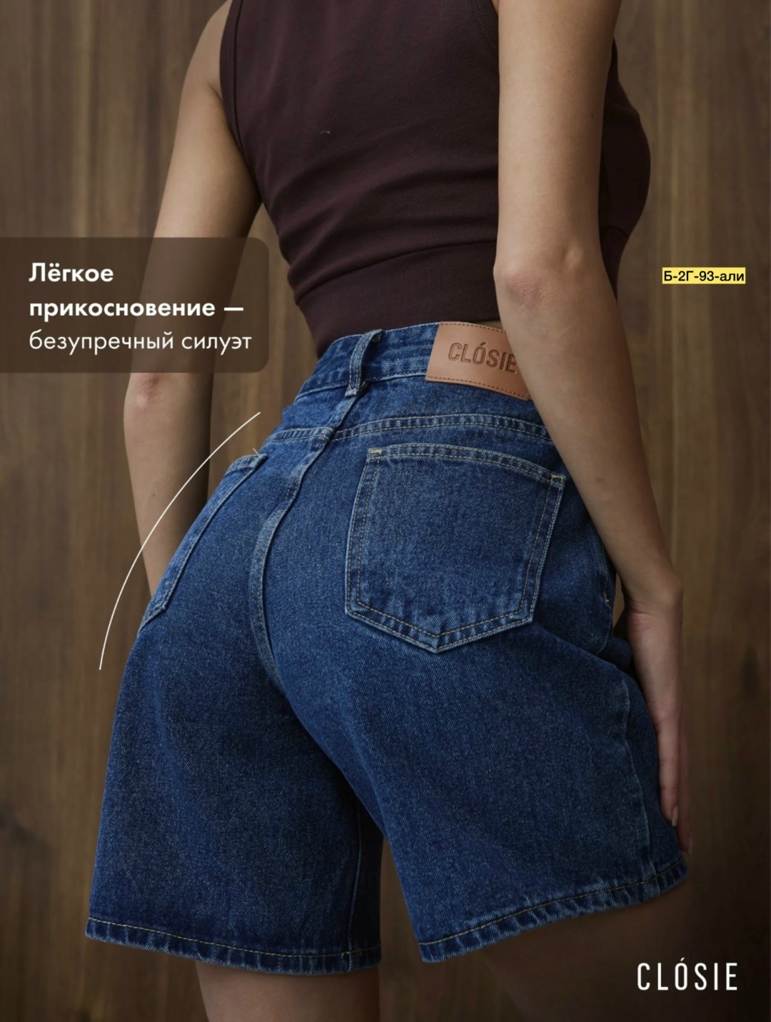 джинсы короткие,одежда джинсы,джинсы широкие,женские джинсы,джинсы брюки