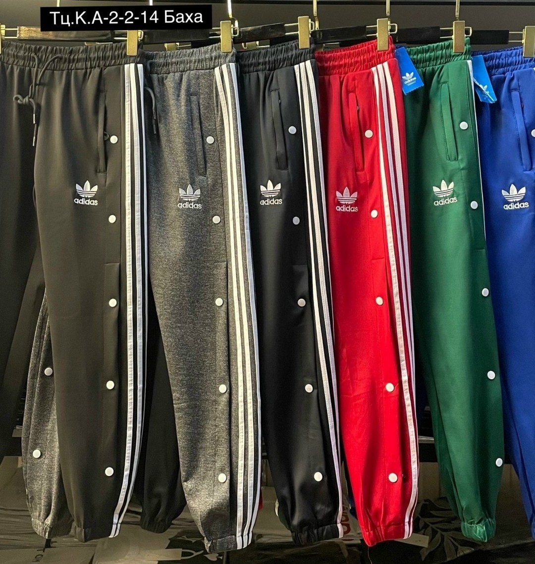 зеленые штаны адидас,брюки спортивные adidas originals,брюки спортивные adidas,мужские спортивные штаны adidas,штаны адидас