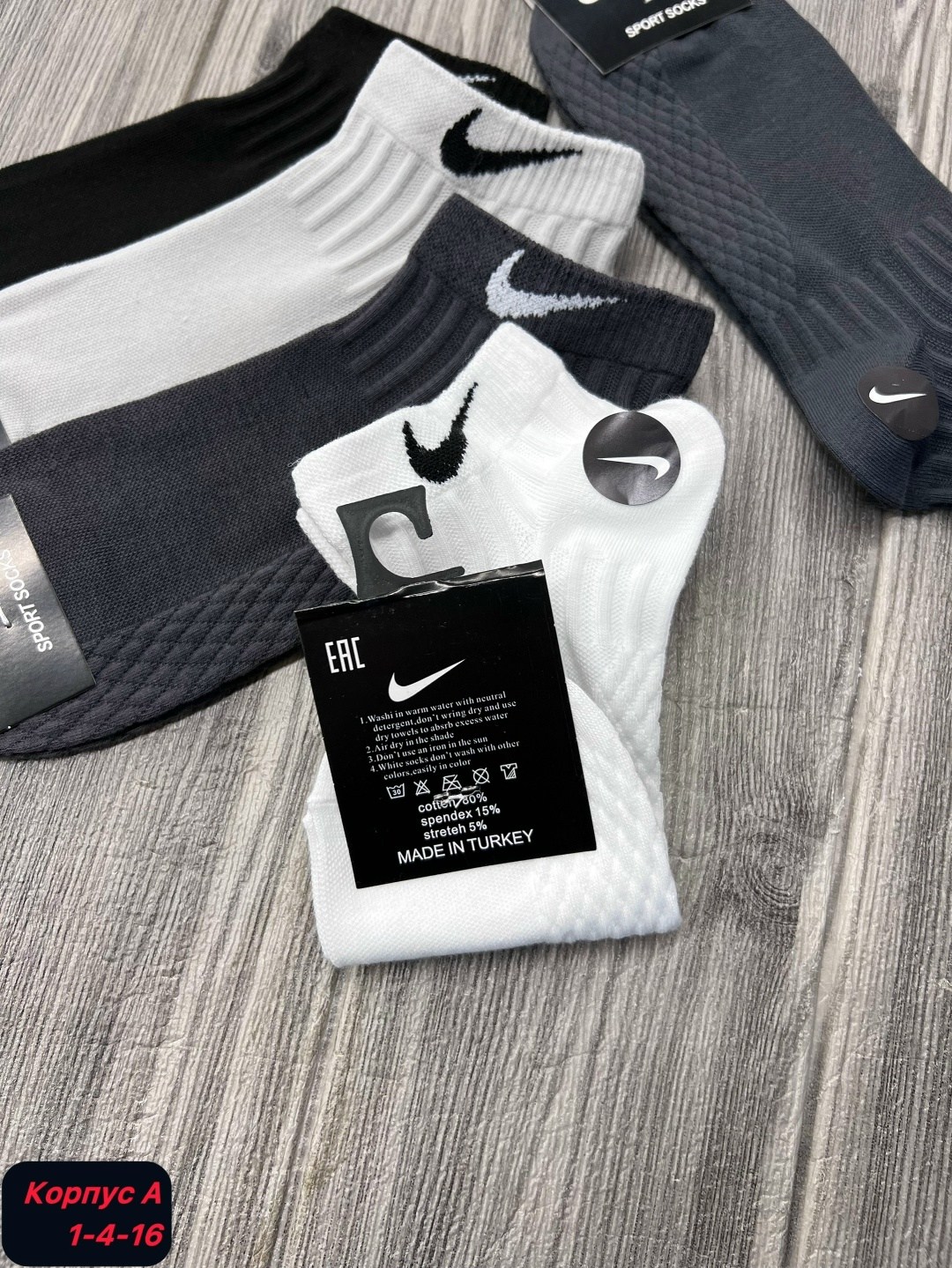 носки найк,носки мужские,носки nike белые,носки спортивные,носки найк белые