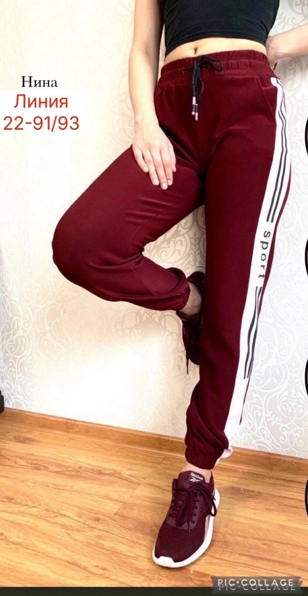 женские спортивные брюки,спортивные женские штаны,штаны спортивные,спортивные брюки,штаны женские