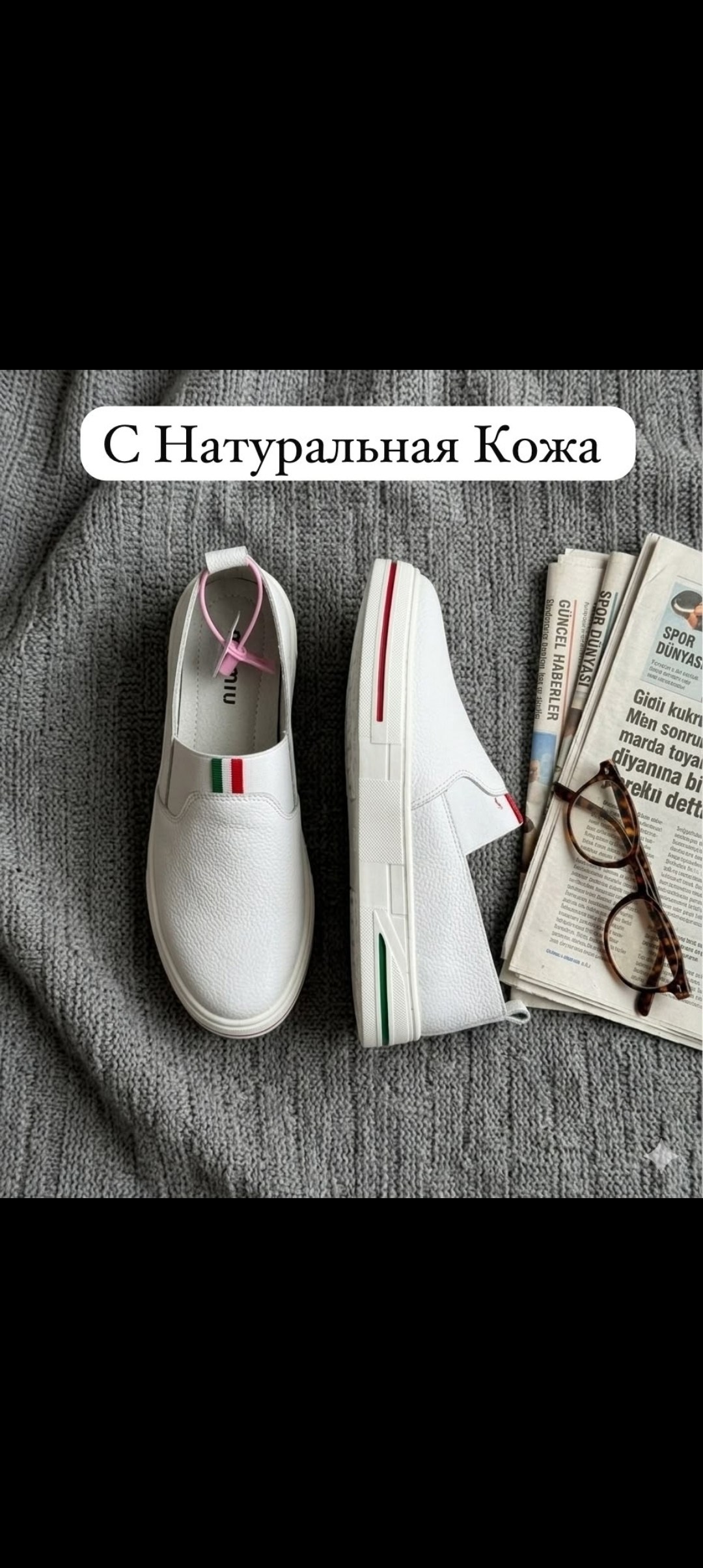 женские слипоны,,белые слипоны,слипоны ,слипоны