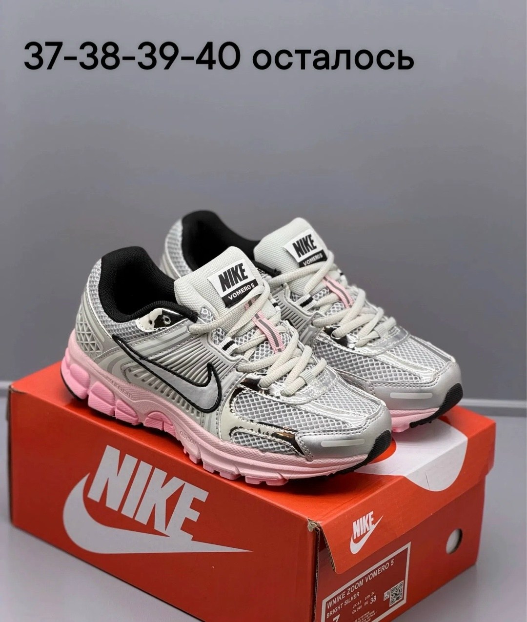 кроссовки,кроссовки nike zoom vomero 5,nike zoom vomero 5,nike air zoom vomero 5,женские кроссовки