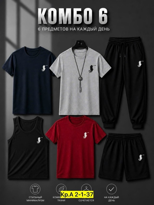 костюм спортивный мужской nike,костюм спортивный мужской,спортивные костюмы nike,спортивные костюм,мужские спортивные комплект