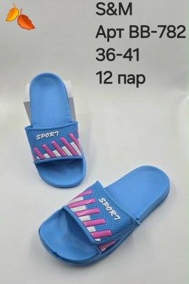 Тапочки