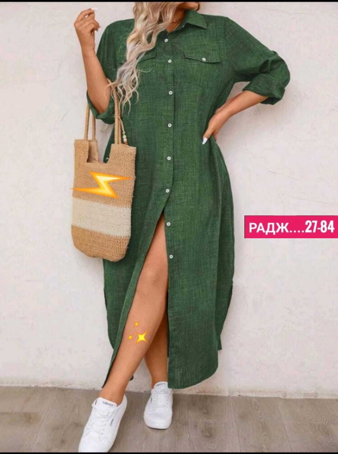платье рубашка большие размеры,женское платье рубашка,платье рубашка женское повседневное,платье рубашка макси,платье рубашка