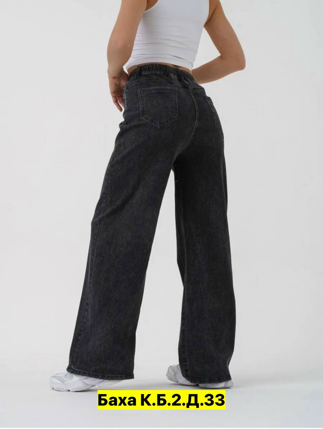 джинсы широкие клеш палаццо vico jeans,джинсы широкие клеш палаццо vico jeans 176616349,женские джинсы,джинсы широкие клеш палаццо vico jeans цвет серый,джинсы широкие
