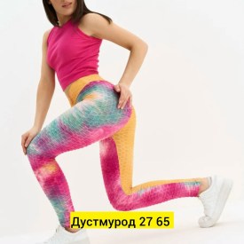 Брюки