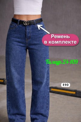 Брюки