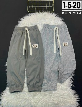 Брюки