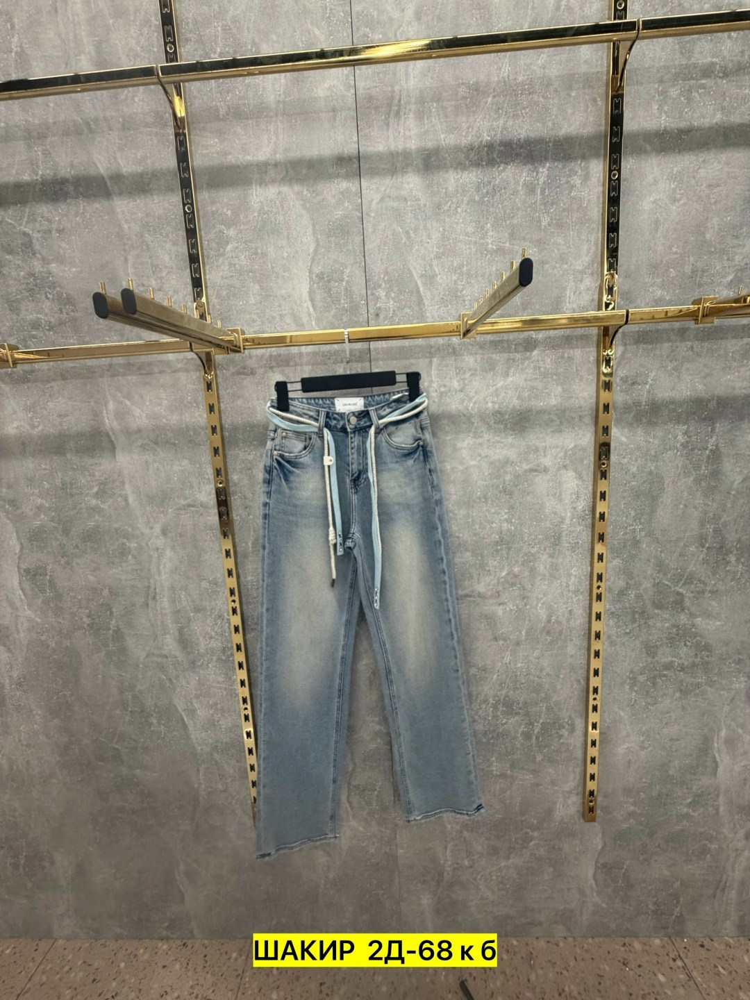 женские джинсы,джинсы,джинсы celine,одежда джинсы,широкие джинсы