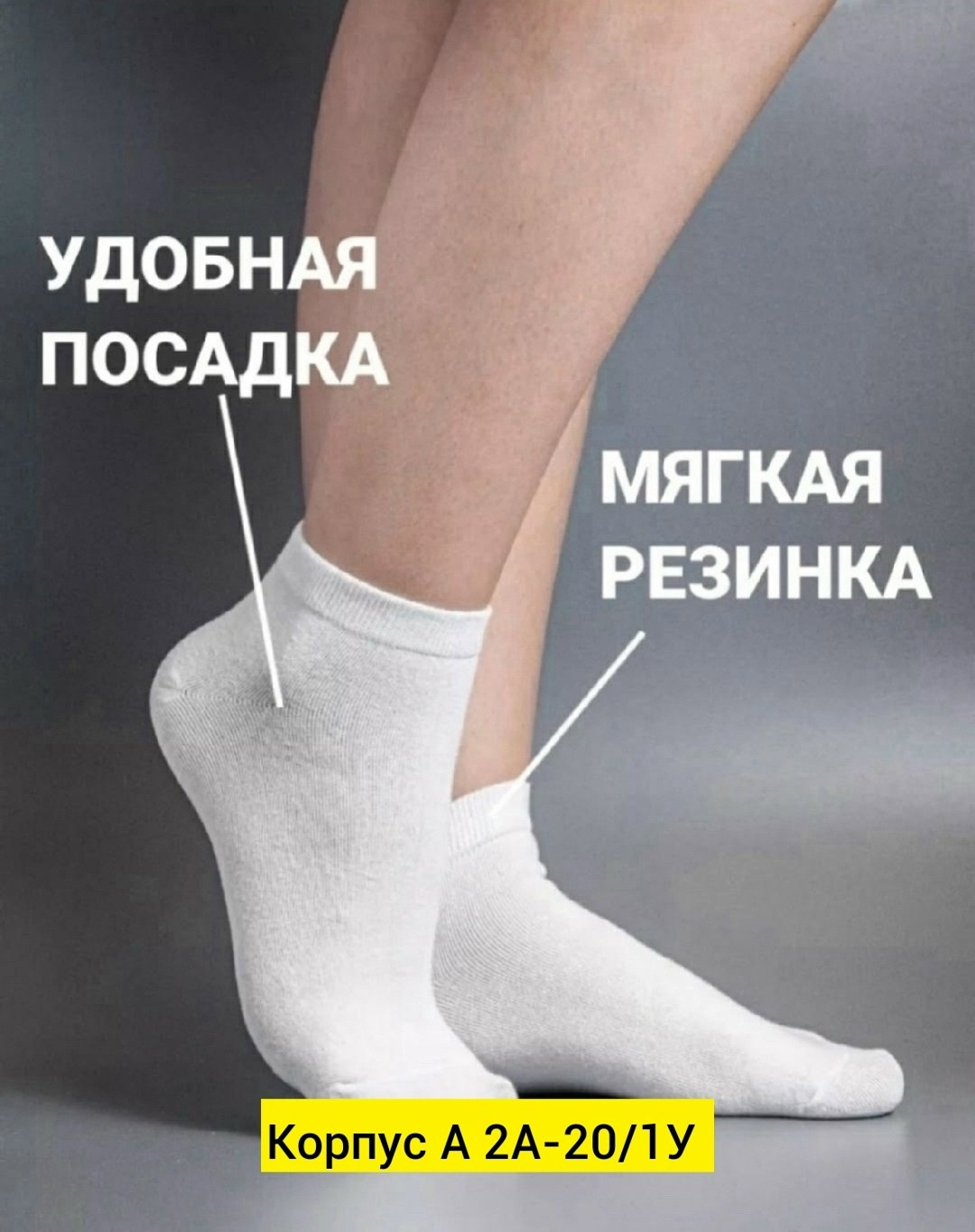 носки женские белые,носки женские 10 пар,носки женские,носки короткие белые набор,носки мужские