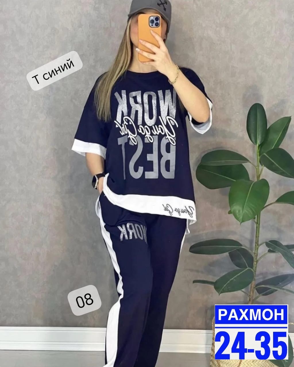 женский костюм спортивный,костюм двойка женская,костюм спортивный женские спортивные костюмы,стильные костюмы,женские костюмы