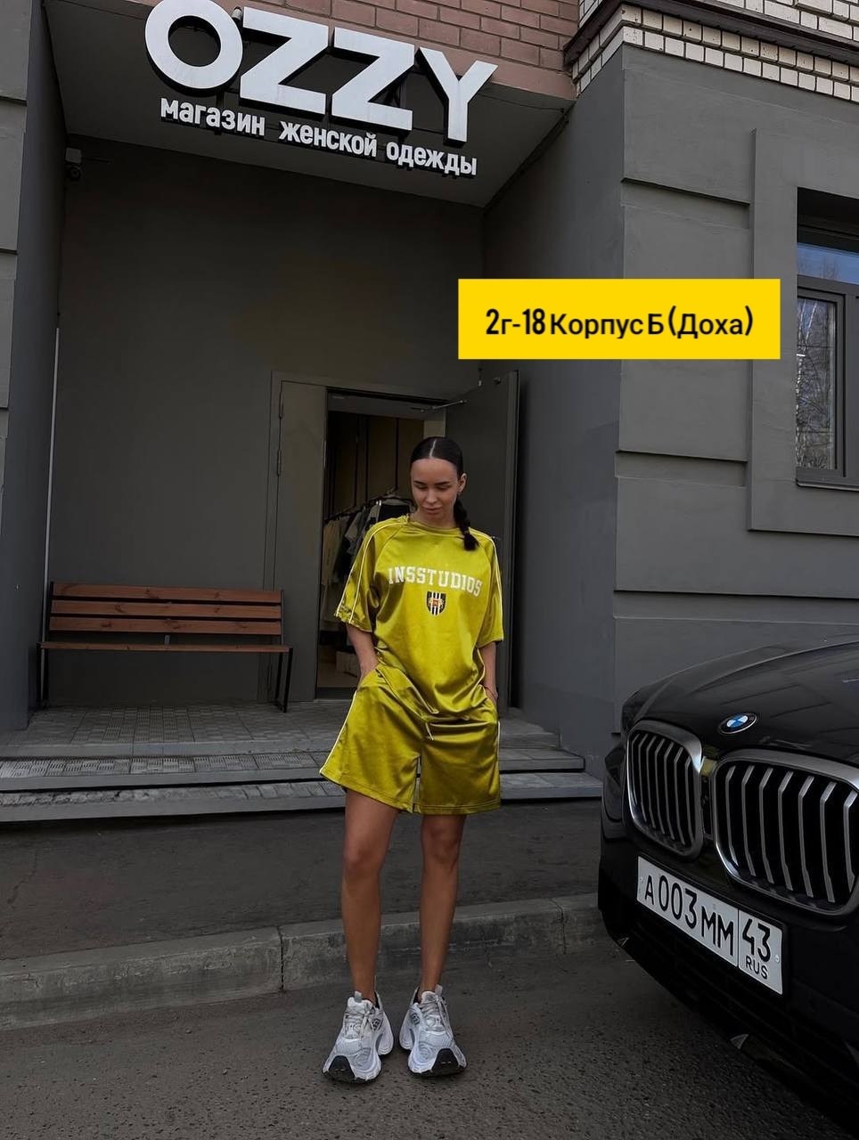 спортивные костюмы женские,спортивные костюмы,костюм атласный,домашний костюм пижама,модная одежда