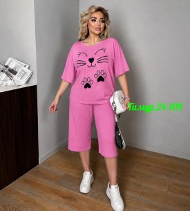 Костюм