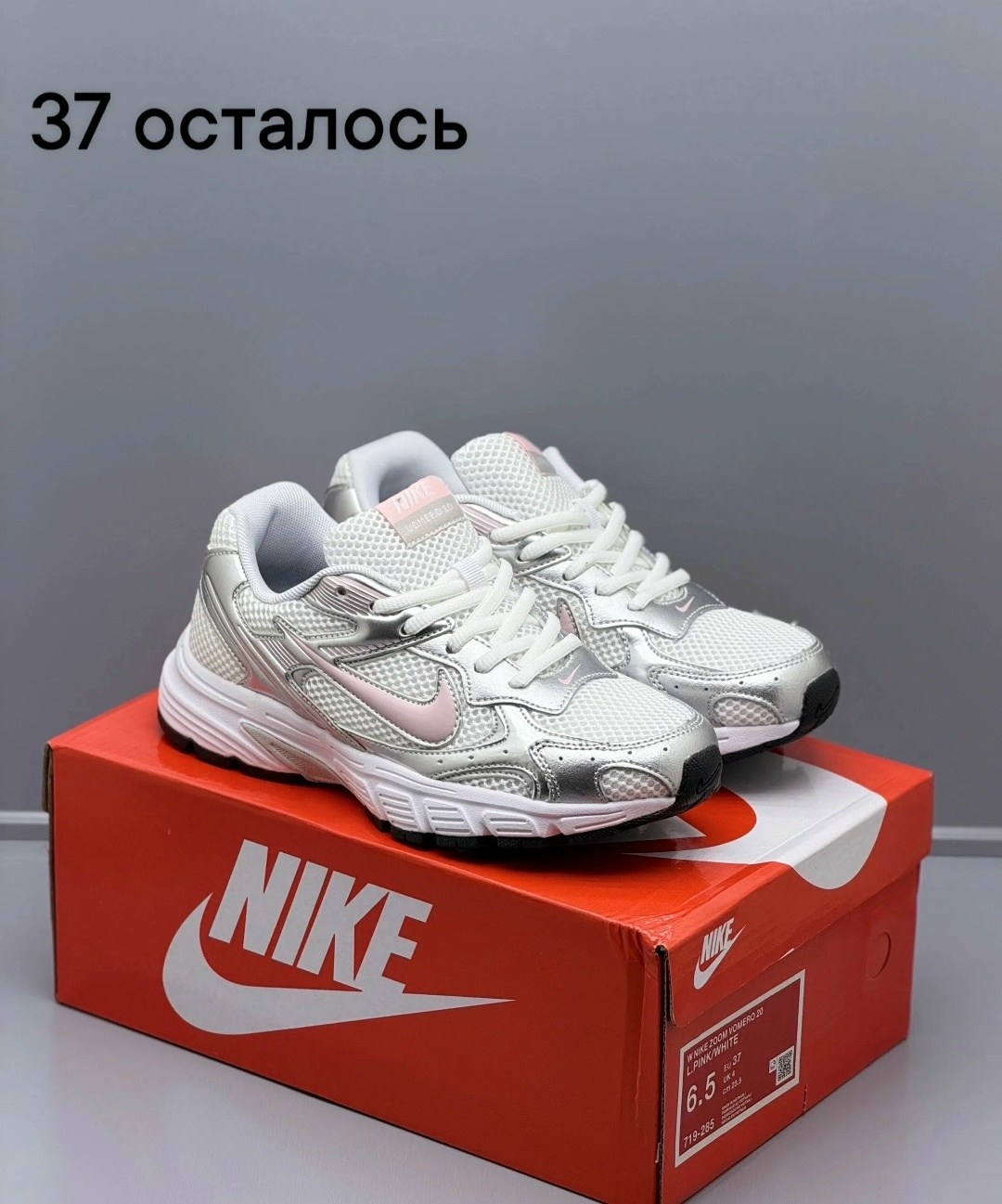 кроссовки,кроссовки nike zoom vomero 5,nike zoom vomero 5,nike air zoom vomero 5,женские кроссовки