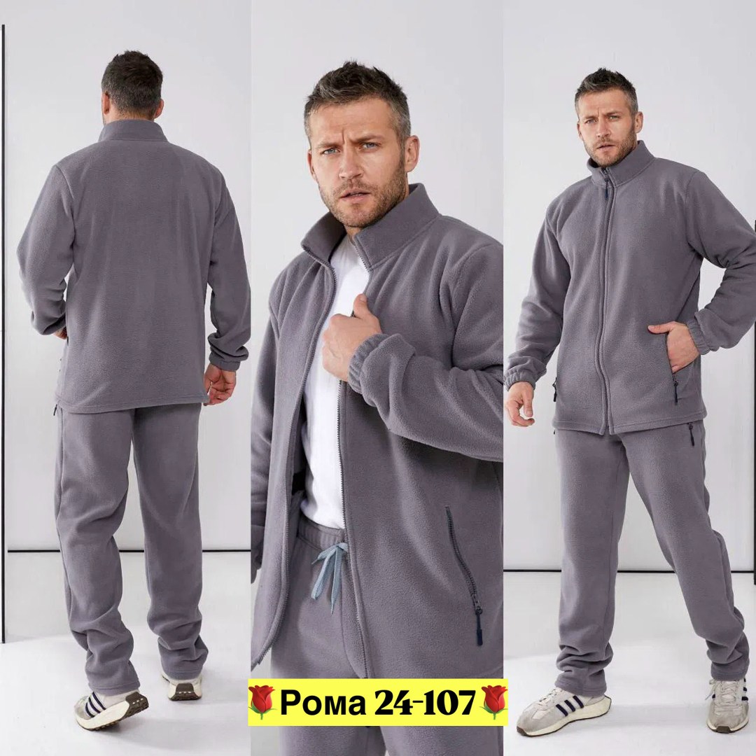 костюм на флисе мужской,спортивные костюм,флисовый костюм мужской,костюм мужской,мужской спортивный костюм на флисе