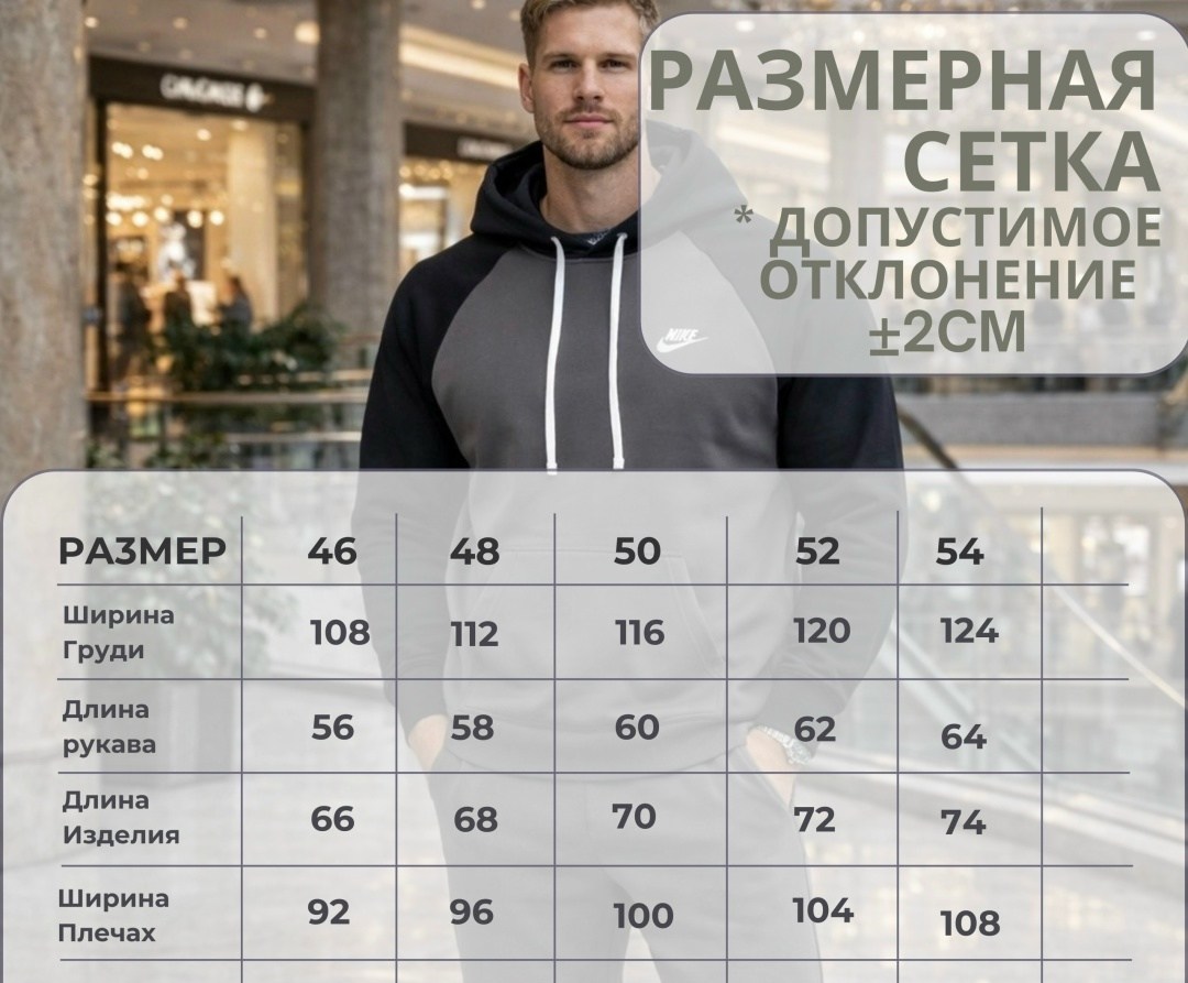 костюм спортивный,спортивный костюм на флисе мужской,спортивные костюмы мужские на флисе (графит),спортивный костюм мужской,спортивный костюм nike мужской