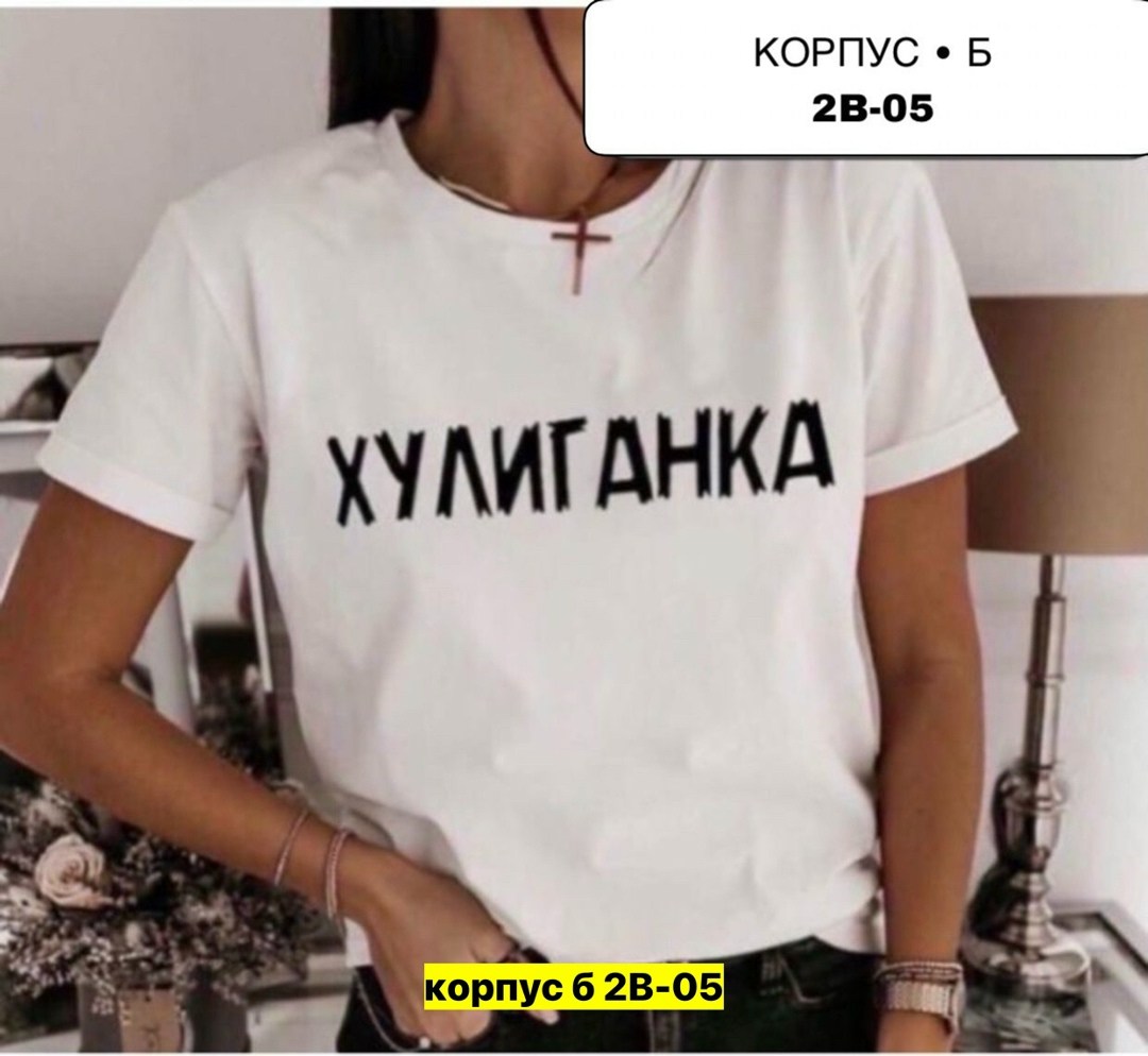 футболка женская,футболка,классическая футболка женская,женские футболки с принтом,женская футболка с надписью