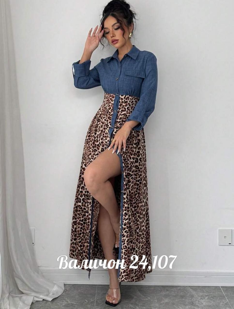 женская рубашка,платье рубашка,платье джинс,женское платье рубашка,модное платье