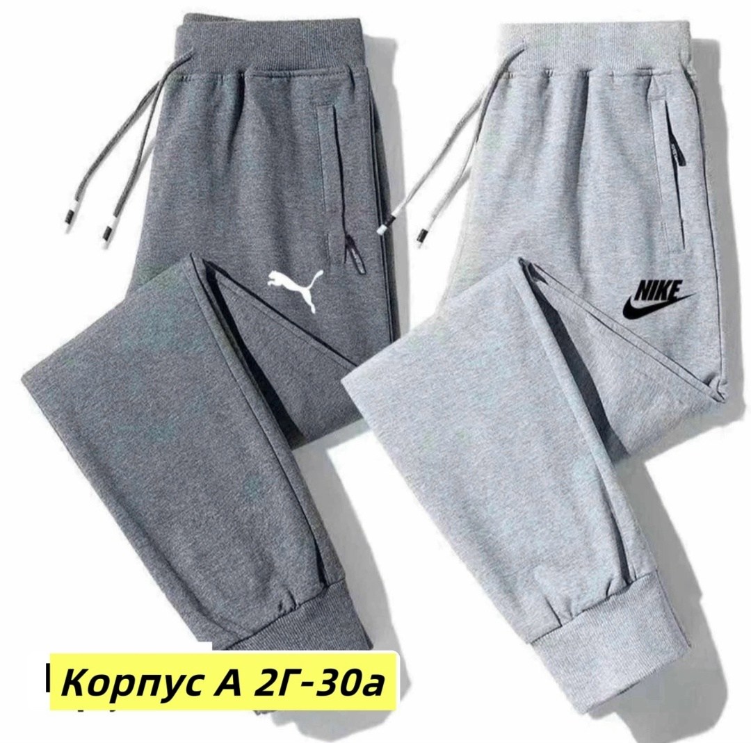 спортивные брюки повседневные,спортивные штаны повседневные,брюки спортивные для мальчик,спортивные штаны,брюки спортивные для мальчика штаны