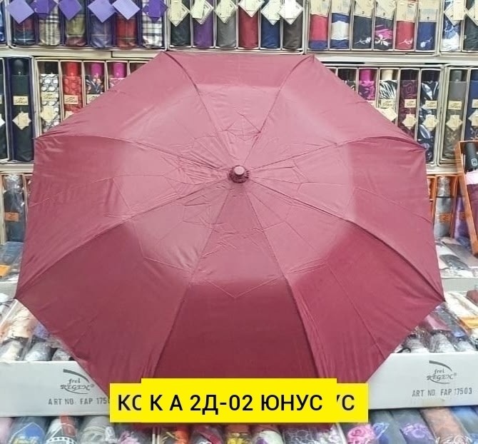 зонт зонт,зонт женский автомат,зонт,зонт женский,зонт полуавтомат
