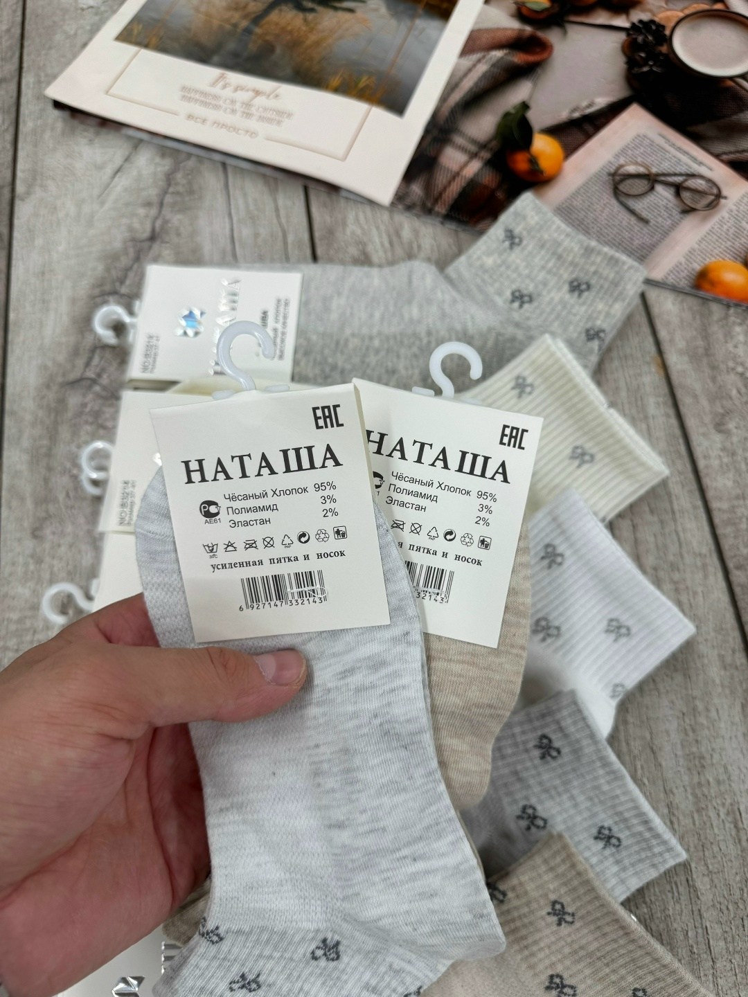 носки женские 10 пар,носки женские,носки мужские,комплект носки женские,носки короткие хлопок набор 5
