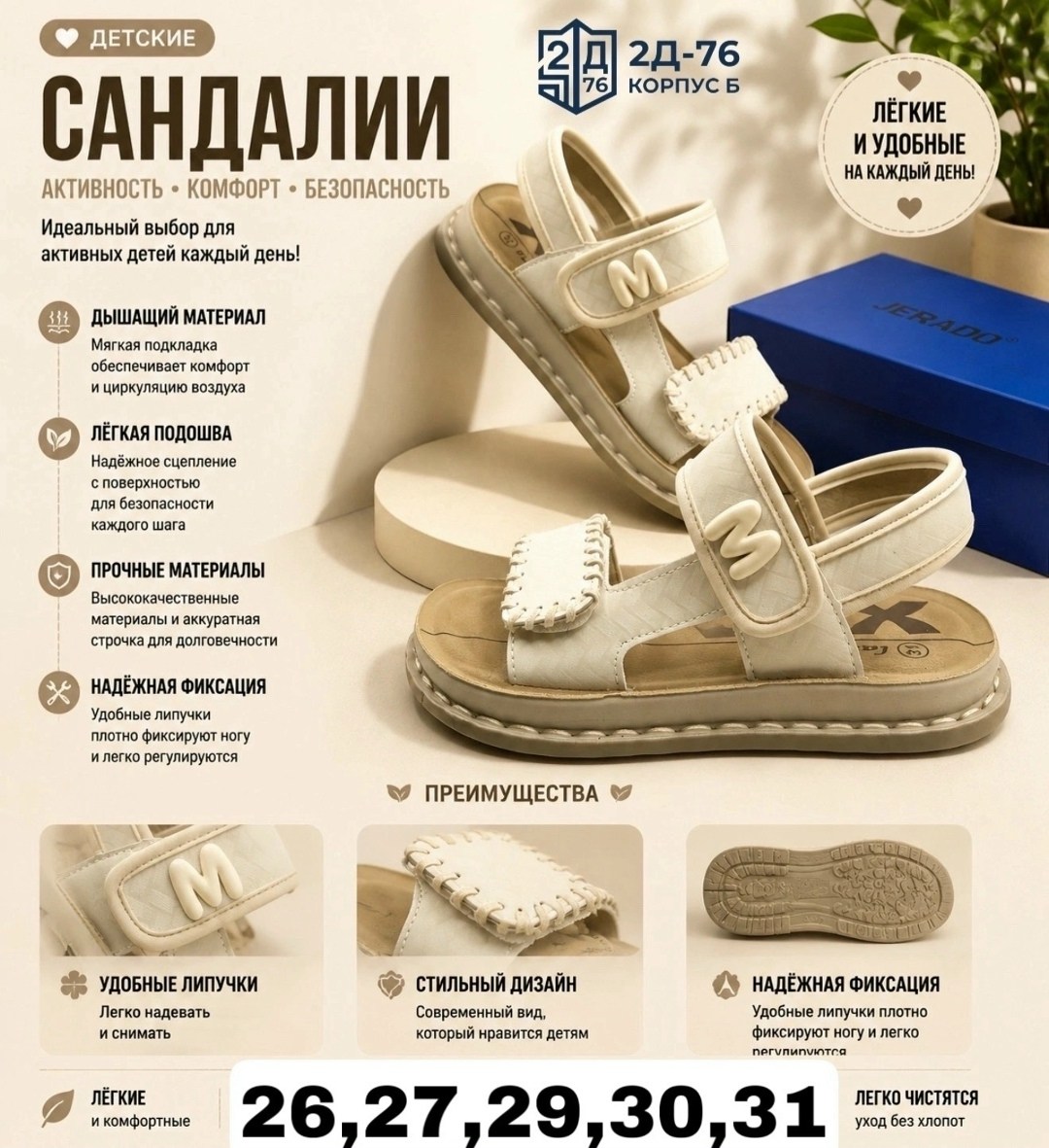 сандалии,женские сандалии,,сандалии босоножки,сандали