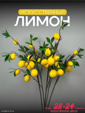Новый год