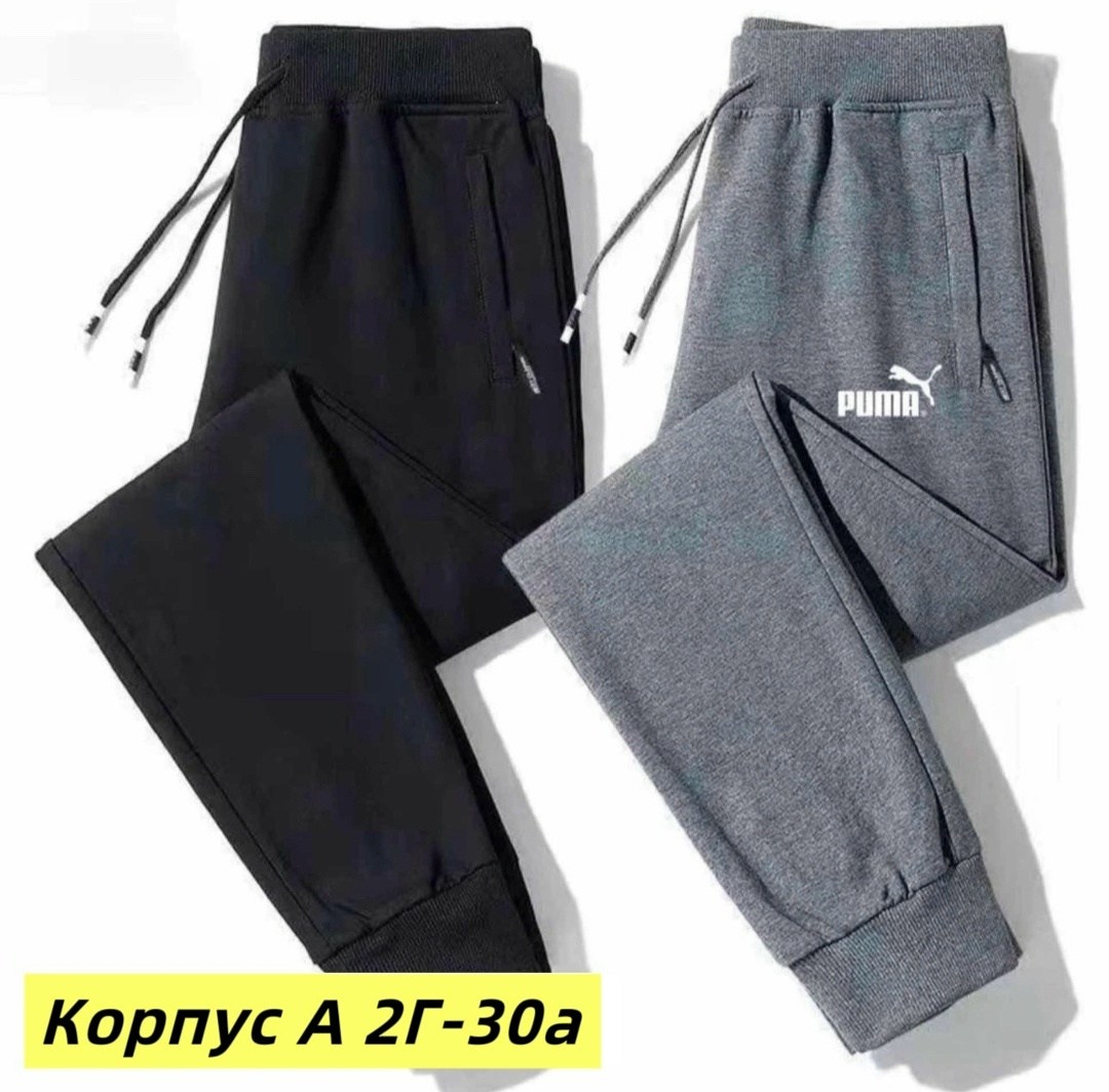 спортивные брюки повседневные,спортивные штаны повседневные,брюки спортивные для мальчик,спортивные штаны,брюки спортивные для мальчика штаны