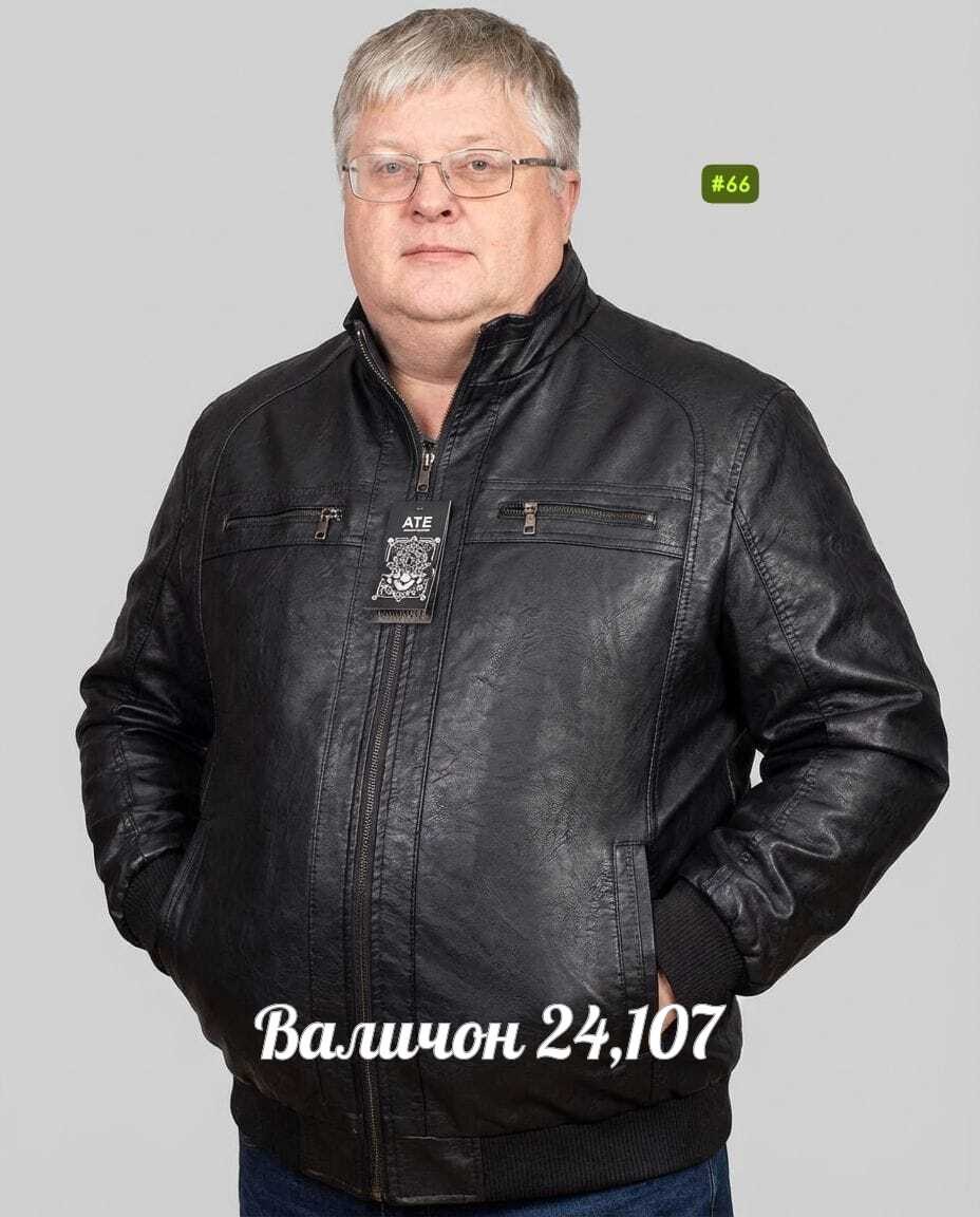 мосмеха интернет-магазин кожаные куртки мужские,куртки из экокожи,мужская куртк,кожаная куртка мужская мосмеха 8014392 черна,мужская кожаная куртка