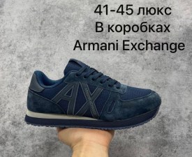Кроссовки