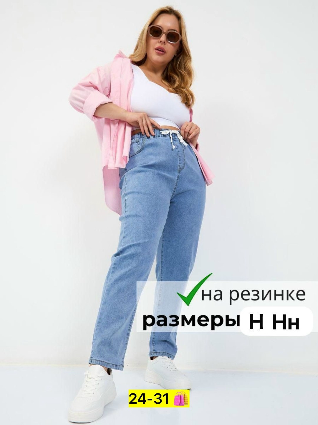 джинсы женские,джинсы,джинсы бананы женские,джинсы мом женские,джинсы мом